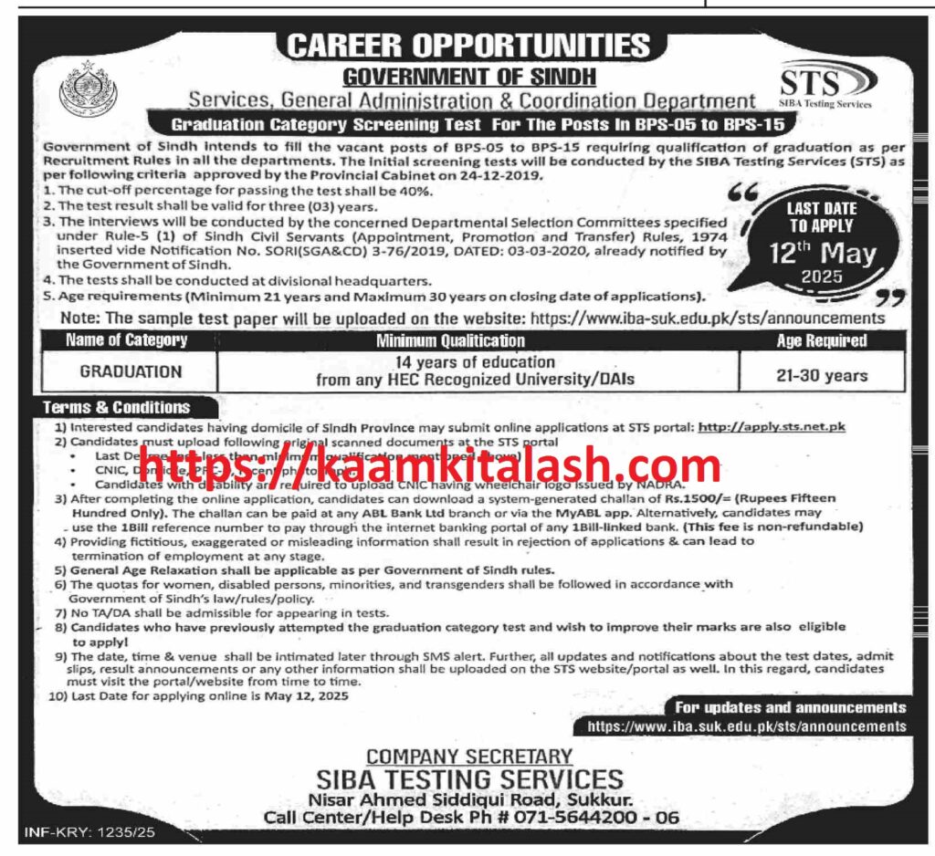 Advertisement of Government of Sindh Jobs BPS-05 to BPS-15