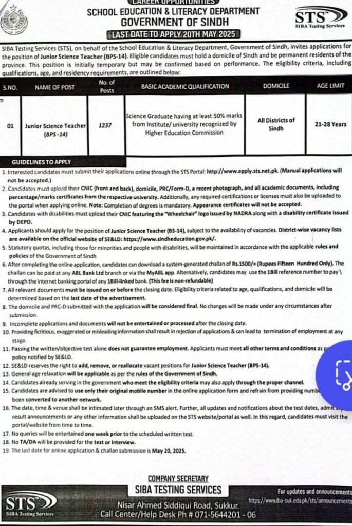 Advertisement of Junior Science Teacher (JST) Jobs in English