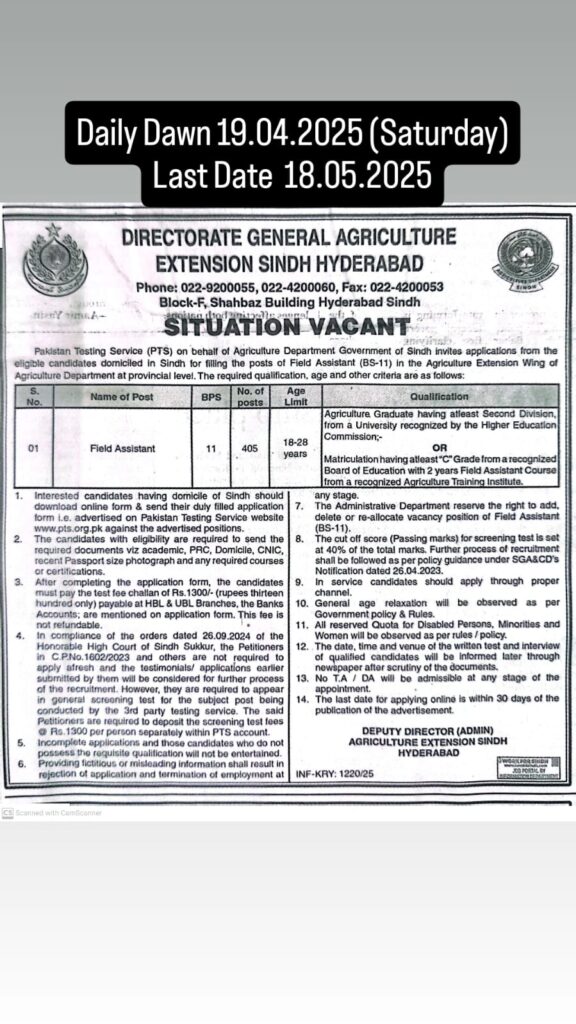 Advertisement of Field Assistant Jobs in English