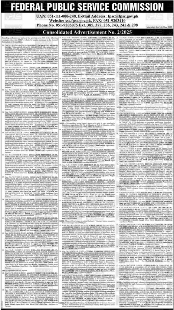 Advertisement of Job Opportunities In Federal Public Service Commission (FPSC)